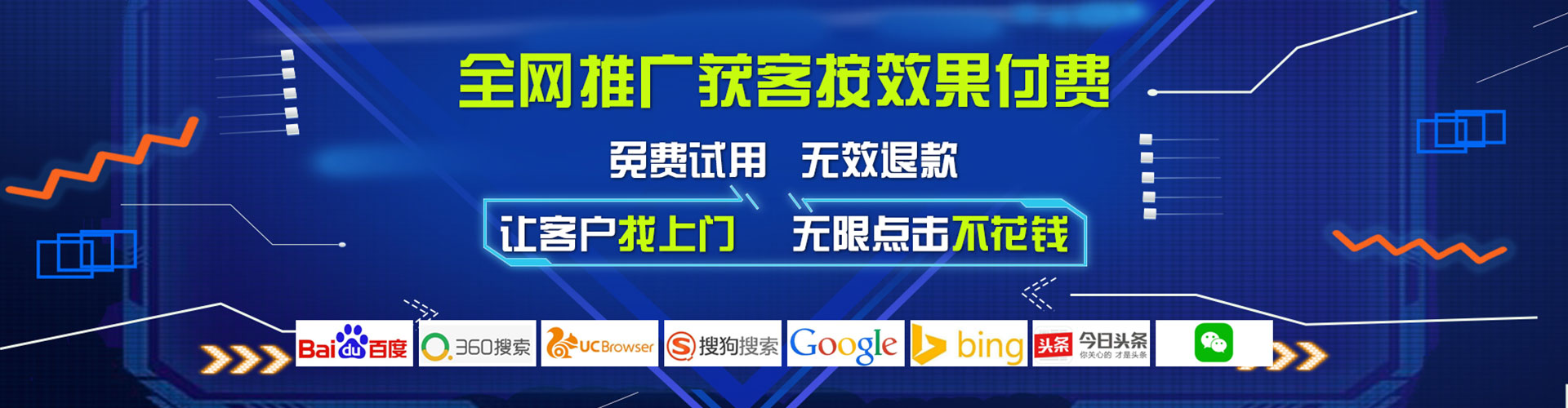 屏南百度充值返点