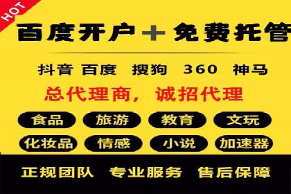 成功SEM代运营的五大关键步骤