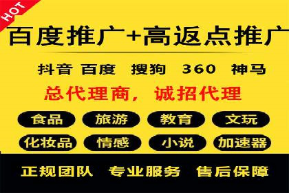 竞价SEM托管的经典案例：效果显著，值得借鉴