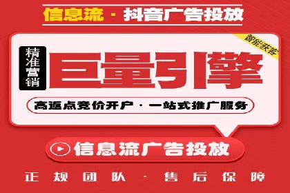 百度竞价赚钱攻略：实战案例分享